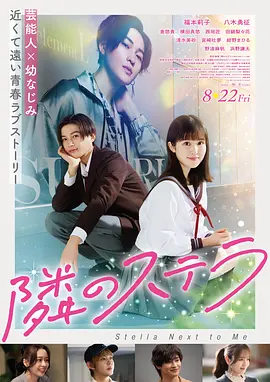 雾岛来信国产剧集海报