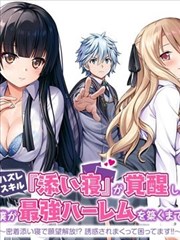 纸鸢飞过屋顶动画海报